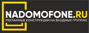 Рекламное агентство Дружба, город Севастополь